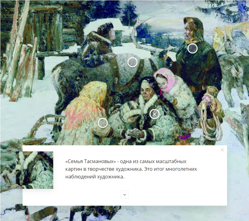 Мультимедийный гид появился в Доме-музее художника В. Игошева