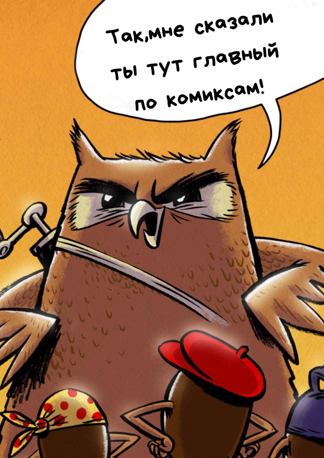 Югорчане нарисуют фантастические комиксы о Югре
