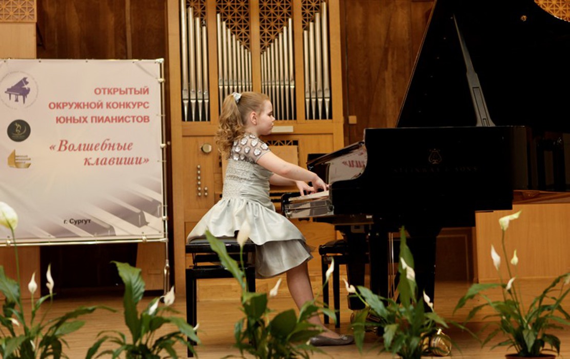 IX открытый окружной конкурс юных пианистов «Волшебные клавиши» состоится в Сургуте
