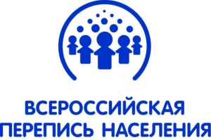 С 1 по 31 октября состоится Всероссийская перепись населения с применением новейших цифровых технологий