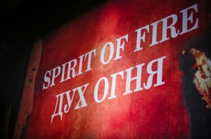 XIX-XX Международный фестиваль кинематографических дебютов  «Дух огня» открылся 22 февраля в Ханты-Мансийске