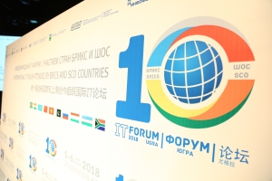 Цифровая экономика и информационная безопасность – главные темы 10-го IT-форума 