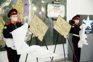 2 новых знака «Звёзды Югры» открыты в Музее геологии, нефти и газа