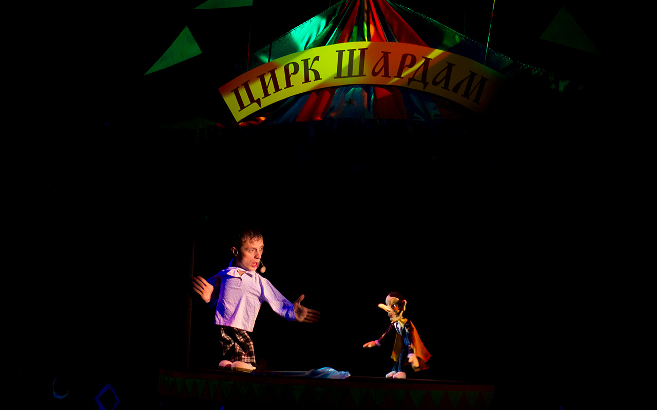В Нижневартовском ТЮЗе устроят «Цирк Шардам» 