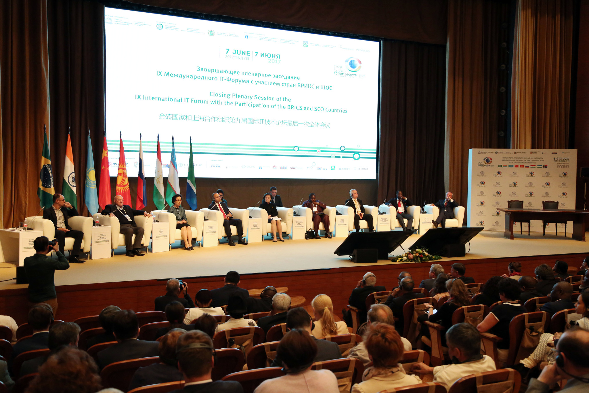 9-й международный IT-форум завершил работу в Ханты-Мансийске 