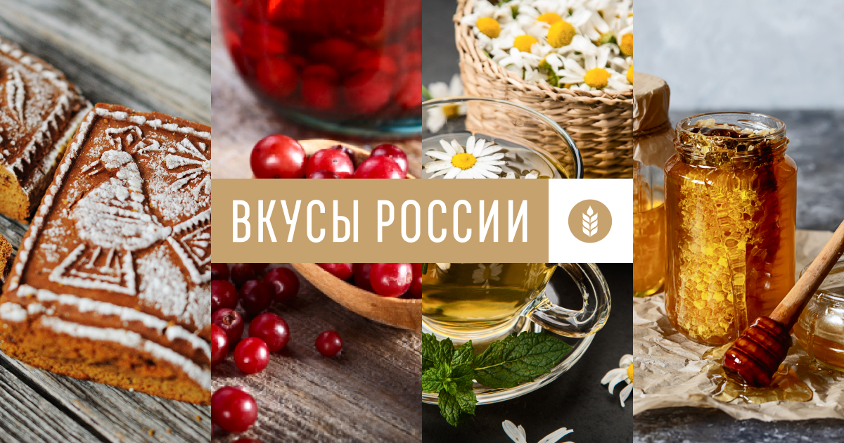 Югорские бренды соревнуются за звание самых вкусных в России