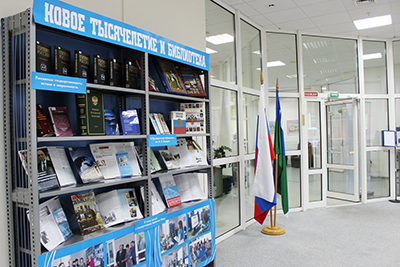 Открытие регионального центра доступа к информационным ресурсам Президентской библиотеки имени Б.Н. Ельцина 