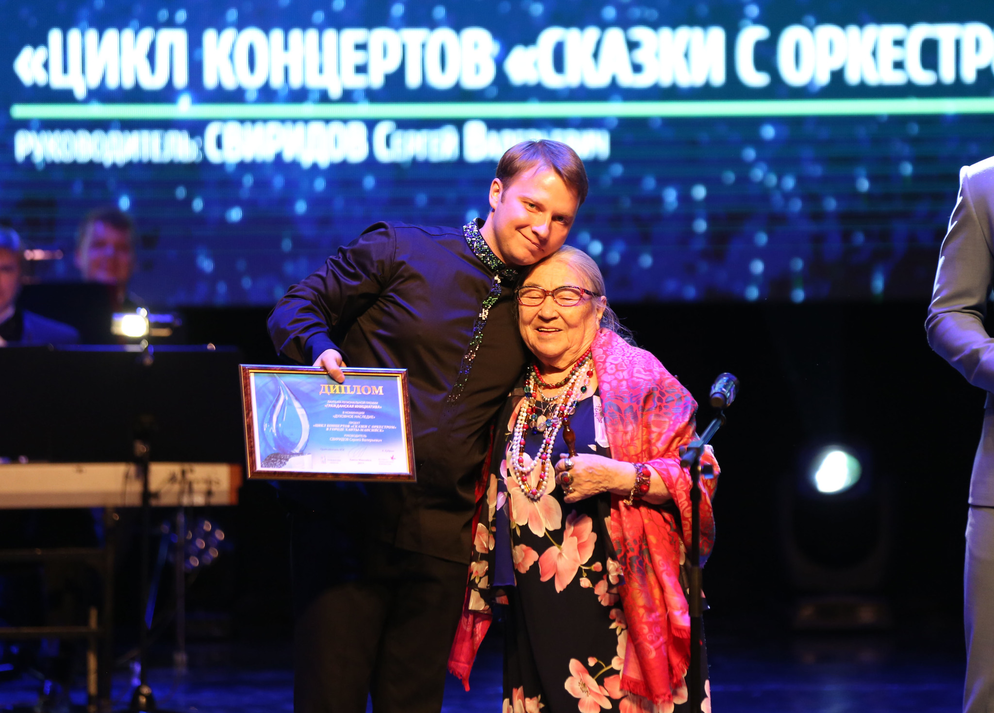 Награждены победители регионального этапа премии «Гражданская инициатива» 