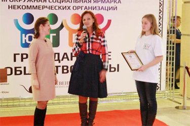 Ханты-Мансийск принимает окружную ярмарку