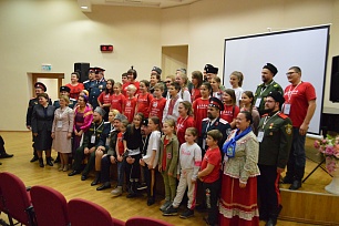 Всероссийская конференция «Региональные особенности сохранения и развития казачьей культуры»
