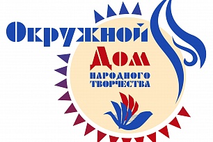 Завершается прием заявок во всероссийском фестивале «Возьмемся за руки, друзья»