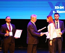 XVIII конференция молодых специалистов-недропользователей Югры