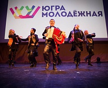 В Ханты-Мансийске проходит Региональный форум «Югра молодежная»