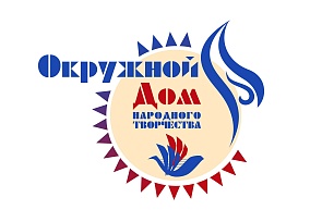 Народный самодеятельный коллектив ОДНТ одержал победу на международном фестивале 