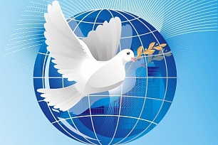 Поддержи проведение международного «Дня мира» 