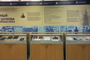 Предметы из Музея геологии, нефти и газа представлены на конференции в Москве