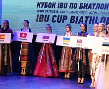 Торжественное открытие финального этапа Кубка IBU сезона 2017-2018 