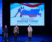 Чемпионат России по лыжным гонкам стартовал в Ханты-Мансийске