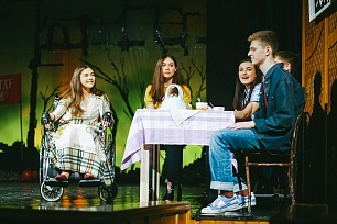 Сургутский театр гастролирует со спектаклем о подростковых проблемах