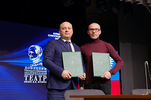 Сургут и Донецк подписали договор о культурном сотрудничестве 