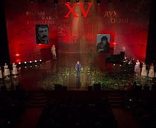 В Ханты-Мансийске на торжественной церемонии закрытия МФКД «Духа огня» огласили имена победителей 