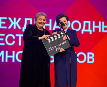 Церемония закрытия XXI Международного фестиваля кинематографических дебютов «Дух огня» 
