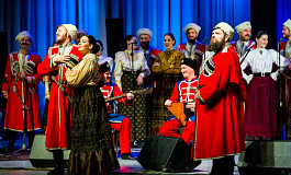 Концерт «С чего начинается Родина» Кубанский казачий хор
