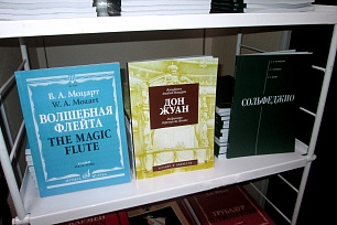 Сургутский музыкальный колледж получил новую учебную литературу