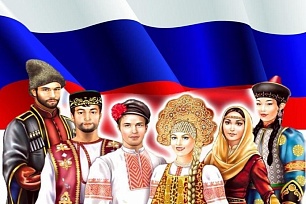 «Золотые имена народов России» 