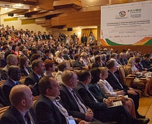 Открытие VIII Международного IТ-Форума c участием стран  БРИКС и ШОС