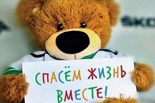 Всероссийский конкурс социальной рекламы "Спасём жизнь вместе" стартовал в Югре