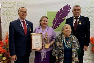 Государственная библиотека Югры стала лауреатом Премии «Золотой витязь» 
