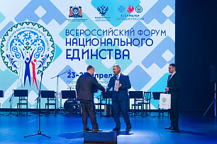 В Югре завершился Всероссийский форум национального единства.