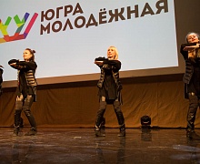 В Ханты-Мансийске проходит Региональный форум «Югра молодежная»