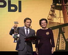 В КТЦ «Югра-Классик» чествовали лучших нефтяников и газовиков