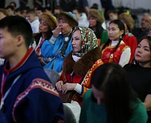 Открытие Форума молодежи коренных малочисленных народов Севера «Российский Север»