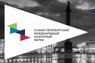 3 соглашения о сотрудничестве привёз департамент культуры Югры с VI  Санкт-Петербургcкого международного культурного форума