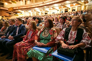 Всероссийский форум национального единства 2022