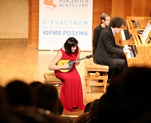 Музыкальный фестиваль «Где рождается искусство» с участием Юрия Розума 