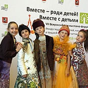 Театр костюма принял участие в форуме «Вместе – ради детей! Вместе с детьми»