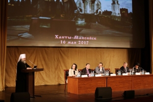 XVI Кирилло-Мефодиевские чтения состоялись в КТЦ «Югра-Классик»