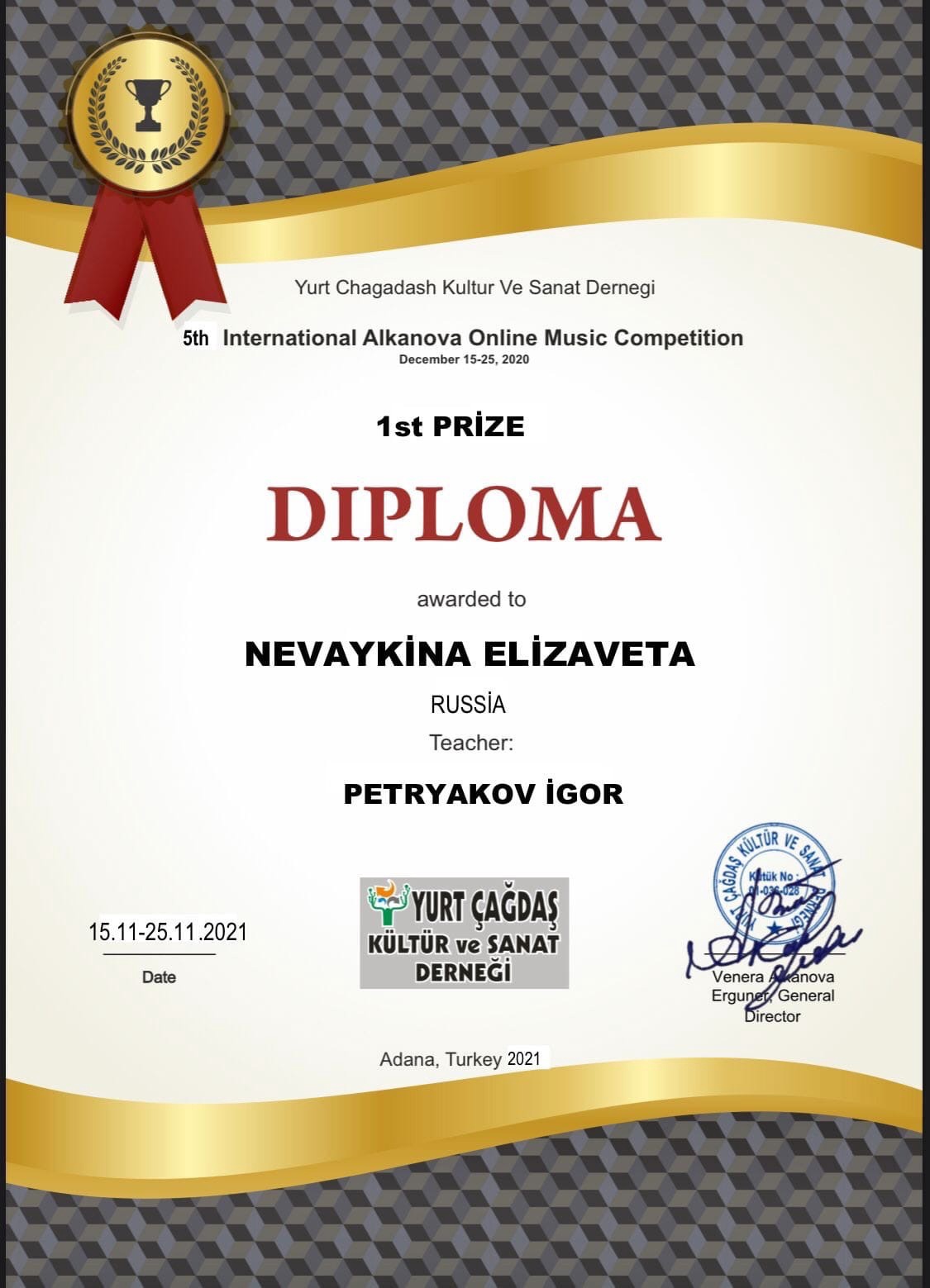 Артистка Концертного Оркестра Югры заняла первое место на международном онлайн-конкурсе