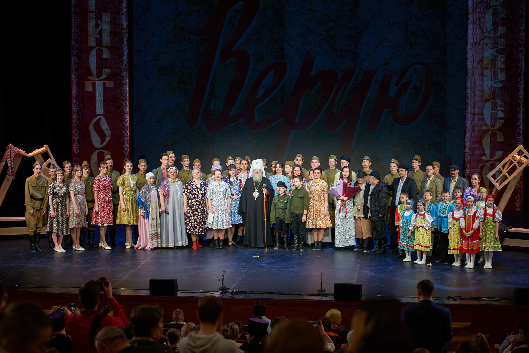 Пасхальный спектакль "Верую" состоялся в Большом зале «Югра-Классик».