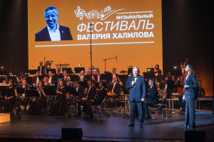 Музыкальный фестиваль имени Валерия Халилова прошел в Югра-Классик
