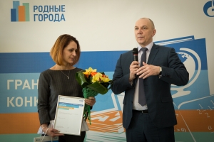 КТЦ «Югра-Классик» получил грант от компании «Газпромнефть-Хантос»