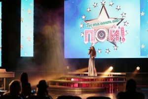 Юных талантливых вокалистов Югры выявил окружной телевизионный конкурс «Ты талантлив! Пой!» 
