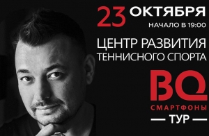В кассе КТЦ продаются билеты на концерт «21» группы "РУКИ ВВЕРХ" 