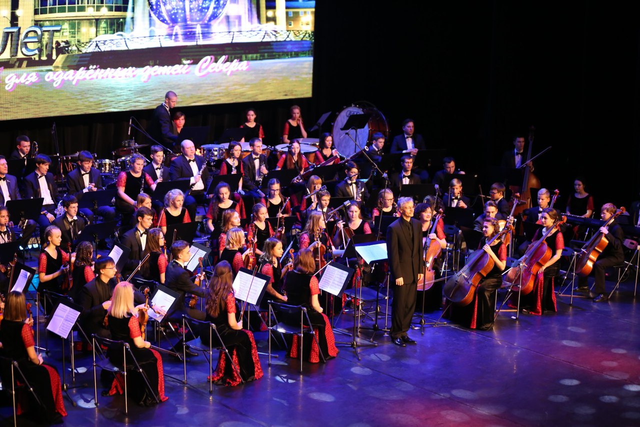 Праздничный концерт «Искусство объединяет» состоится в День народного единства