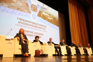 V международный северный археологический конгресс стартовал в Ханты-Мансийске