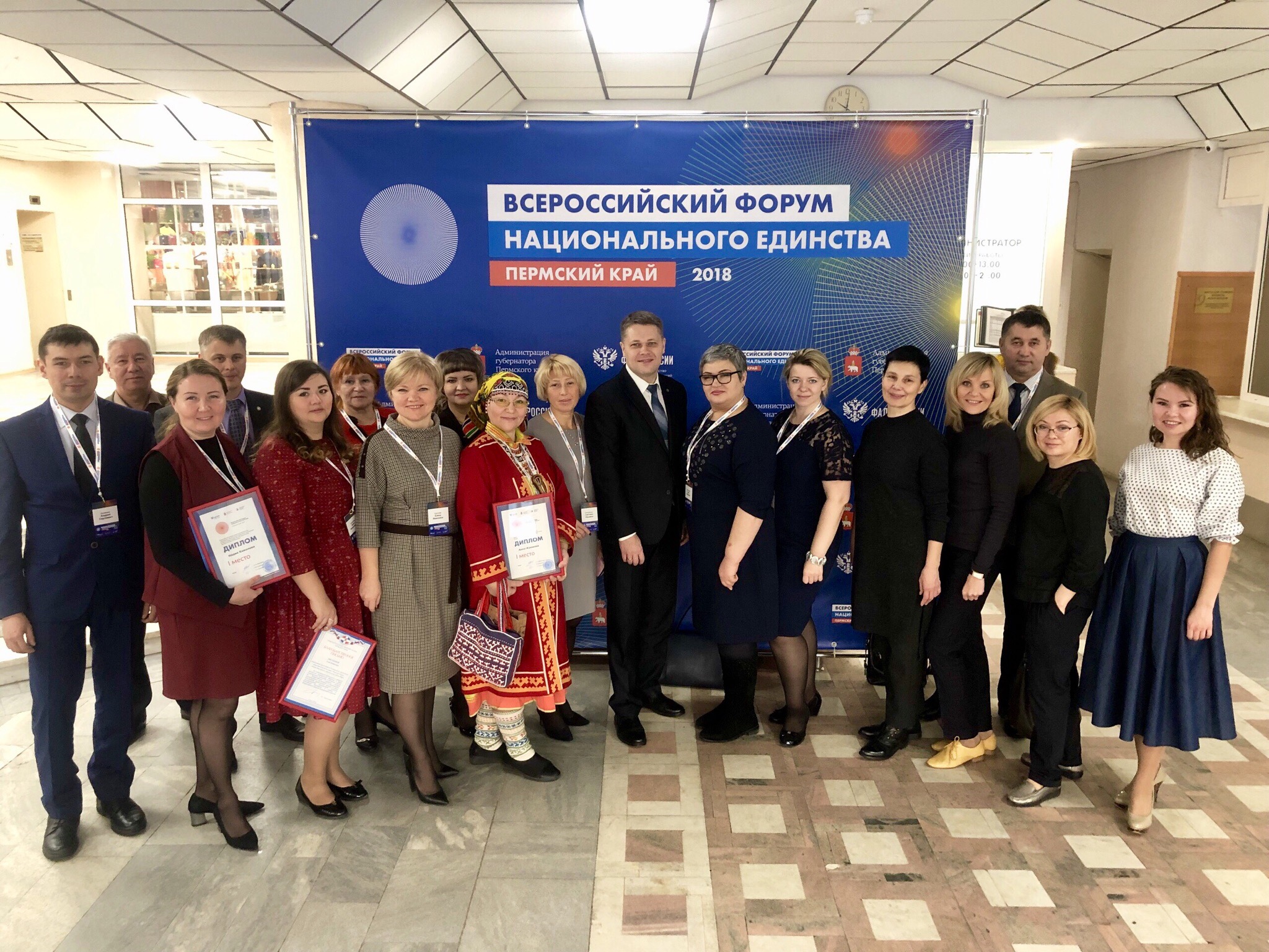 Югорчане приняли участие во всероссийском форуме национального единства